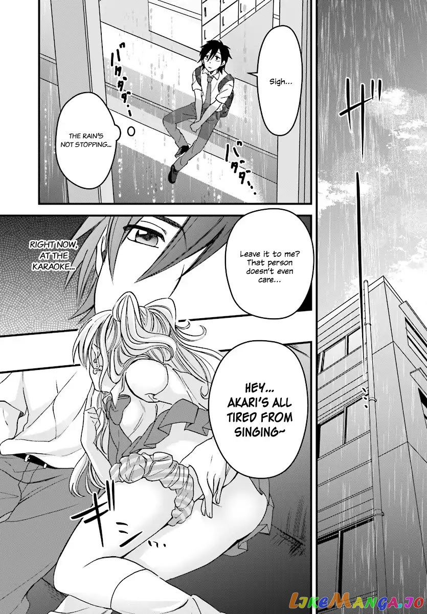 More Than a Married Couple, But Not Lovers, Chapter 2 image 14